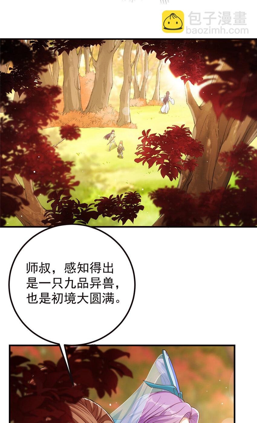 005 论开挂还得是我！