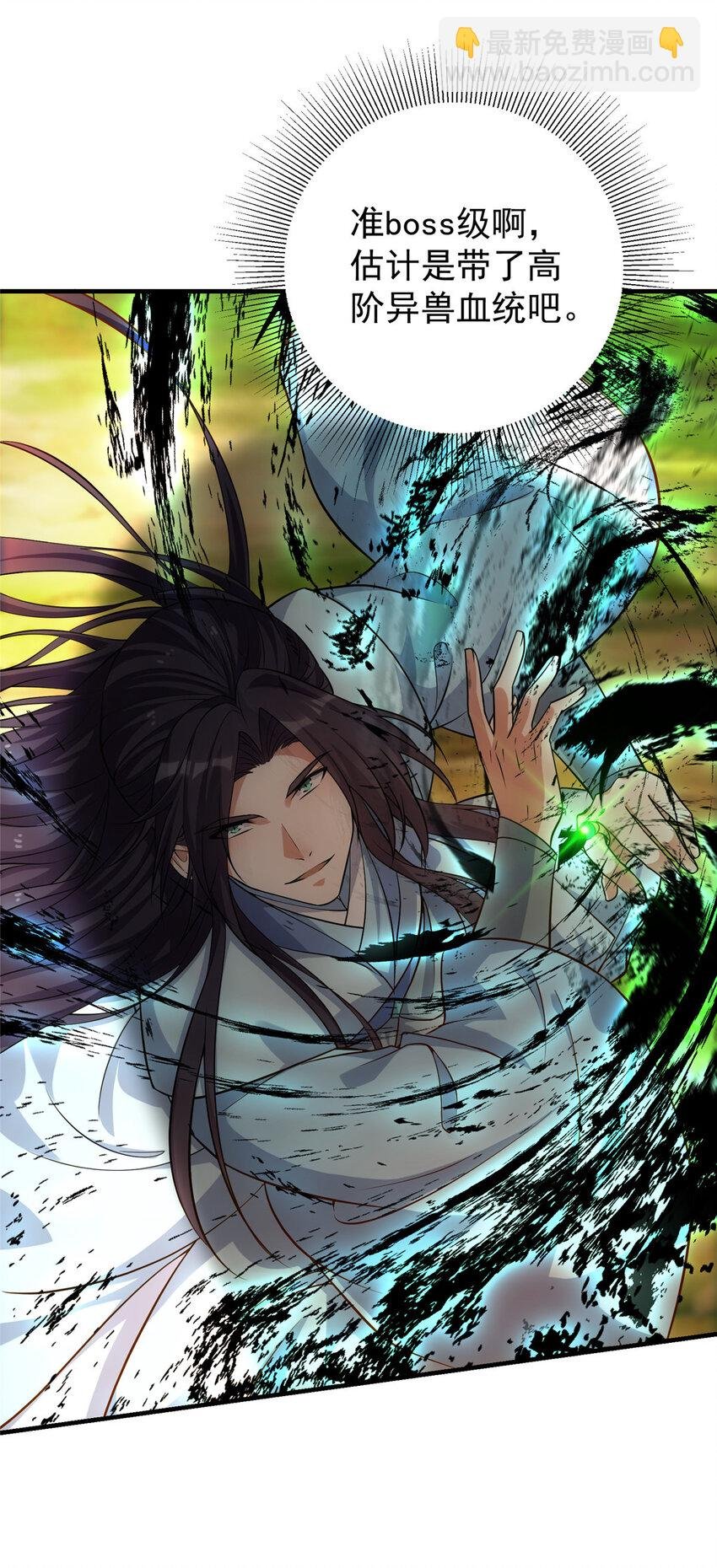 005 论开挂还得是我！