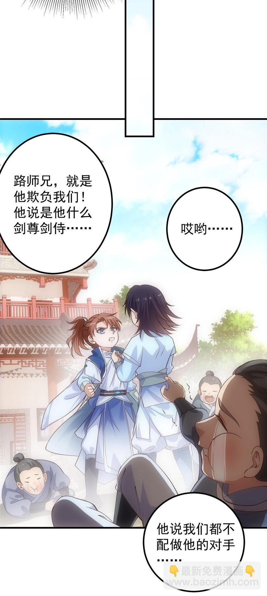 005 论开挂还得是我！