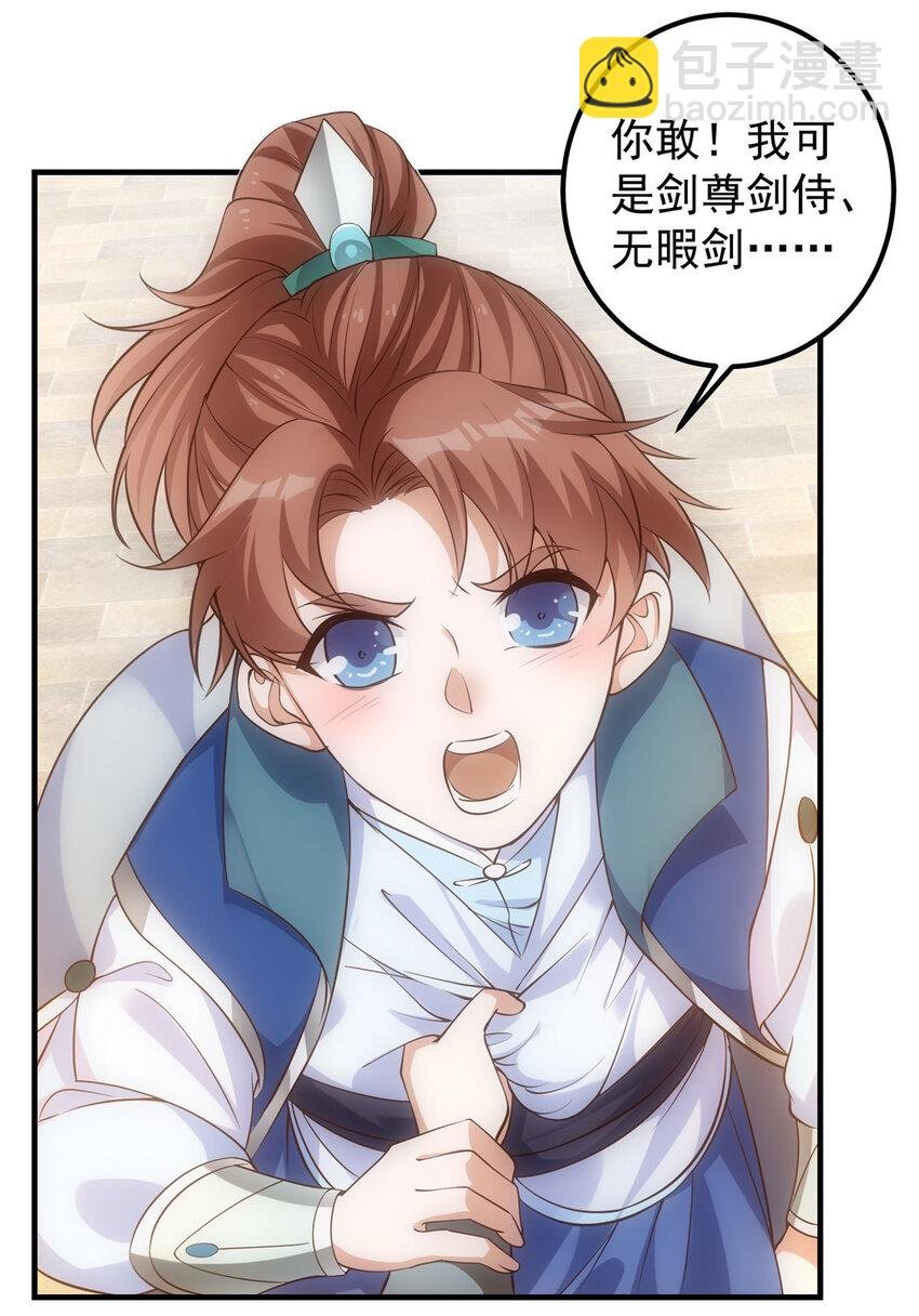005 论开挂还得是我！