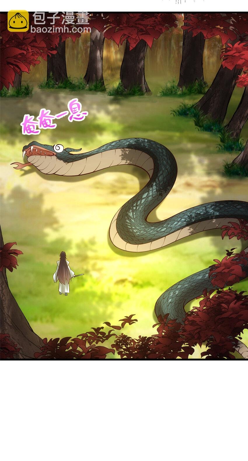 005 论开挂还得是我！