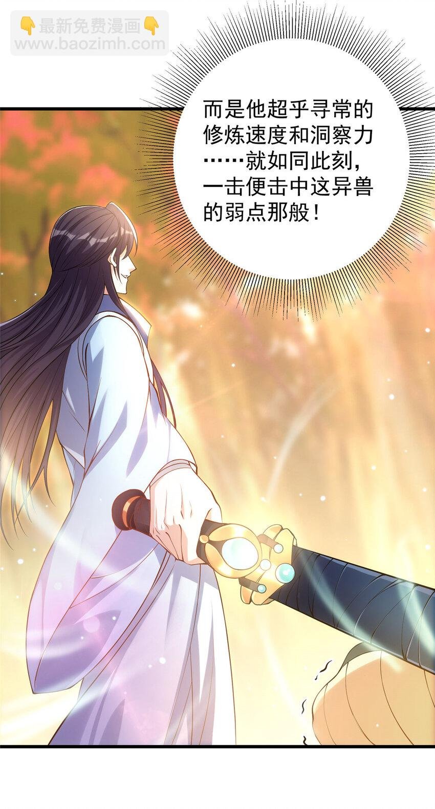005 论开挂还得是我！
