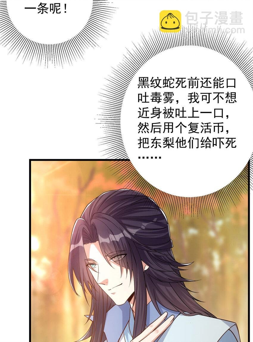 005 论开挂还得是我！