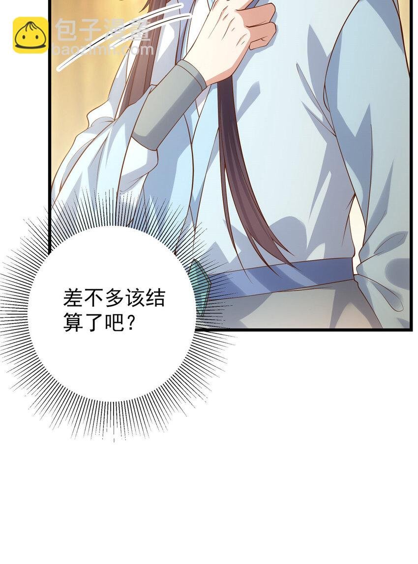 005 论开挂还得是我！