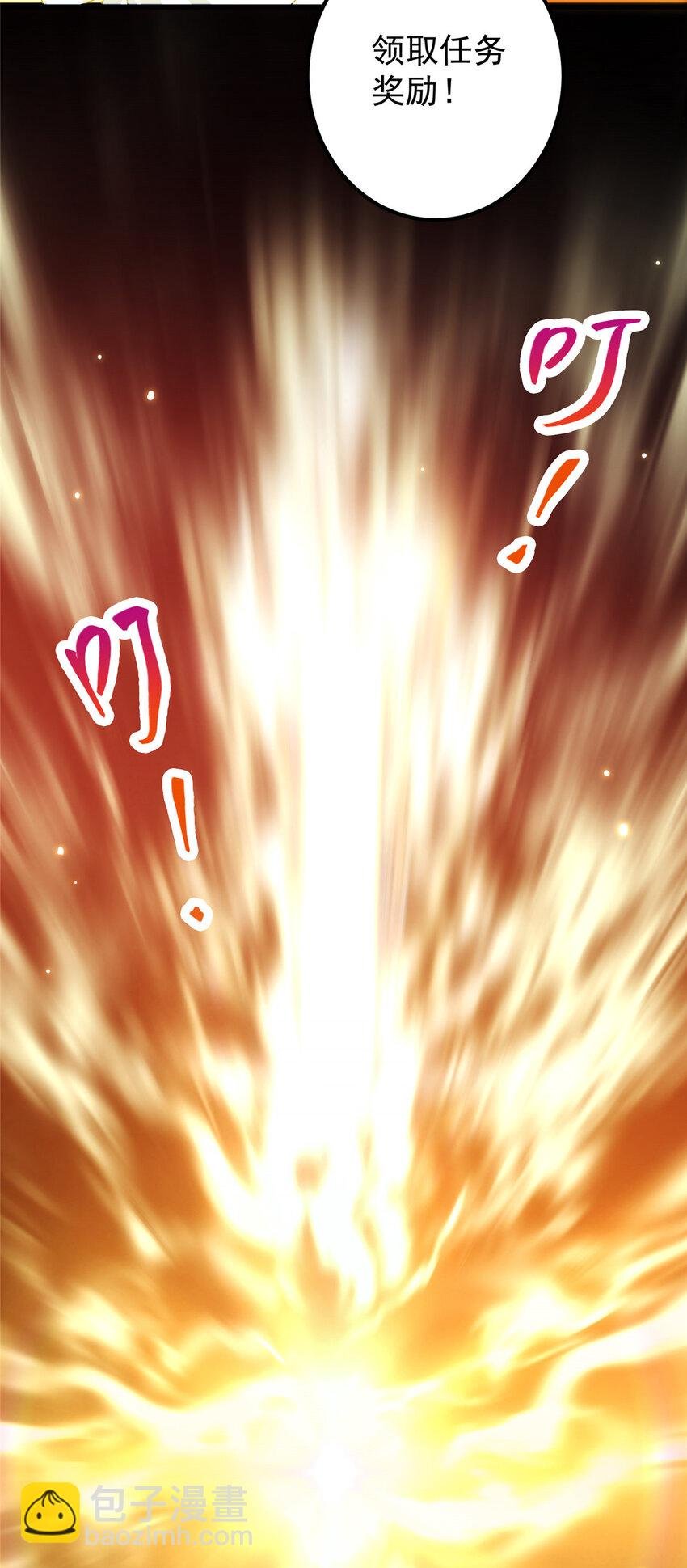 005 论开挂还得是我！