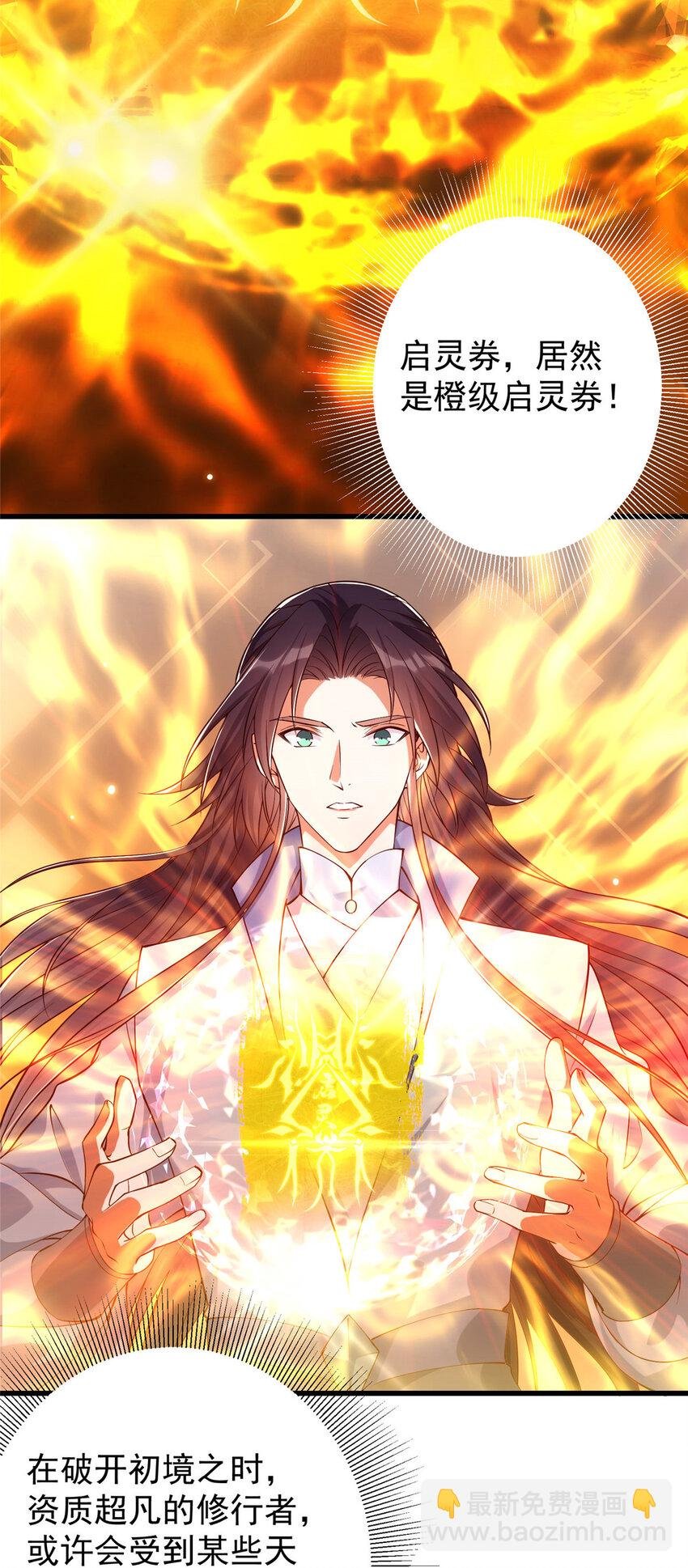 005 论开挂还得是我！