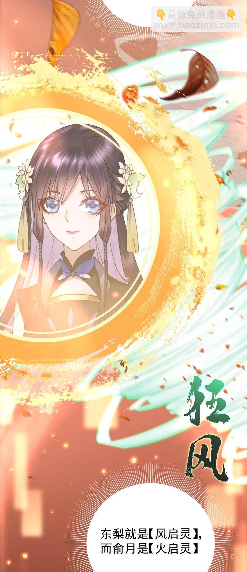 005 论开挂还得是我！