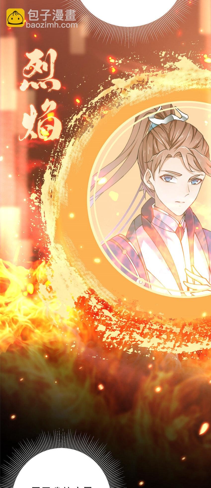 005 论开挂还得是我！
