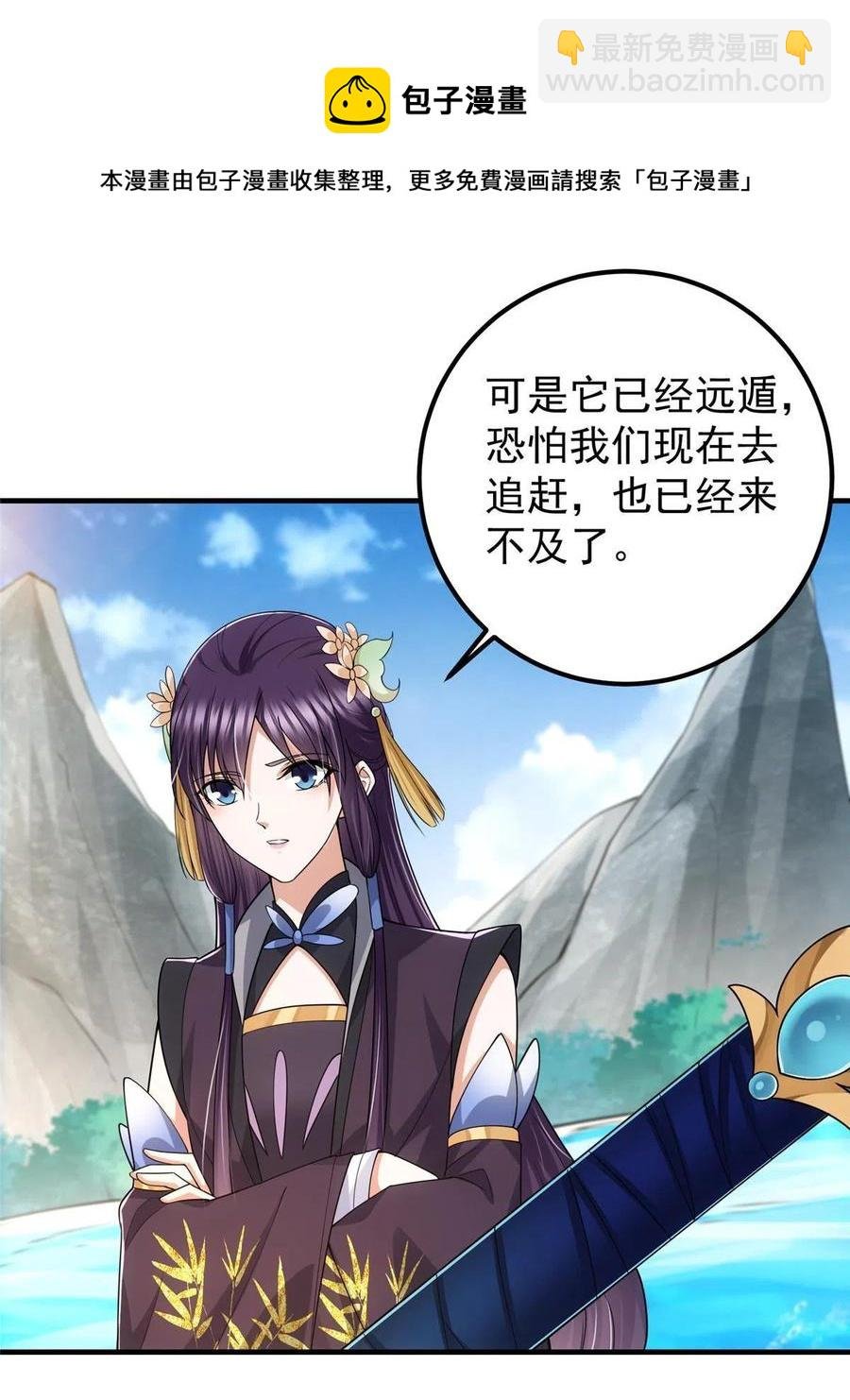 086 一步到胃！