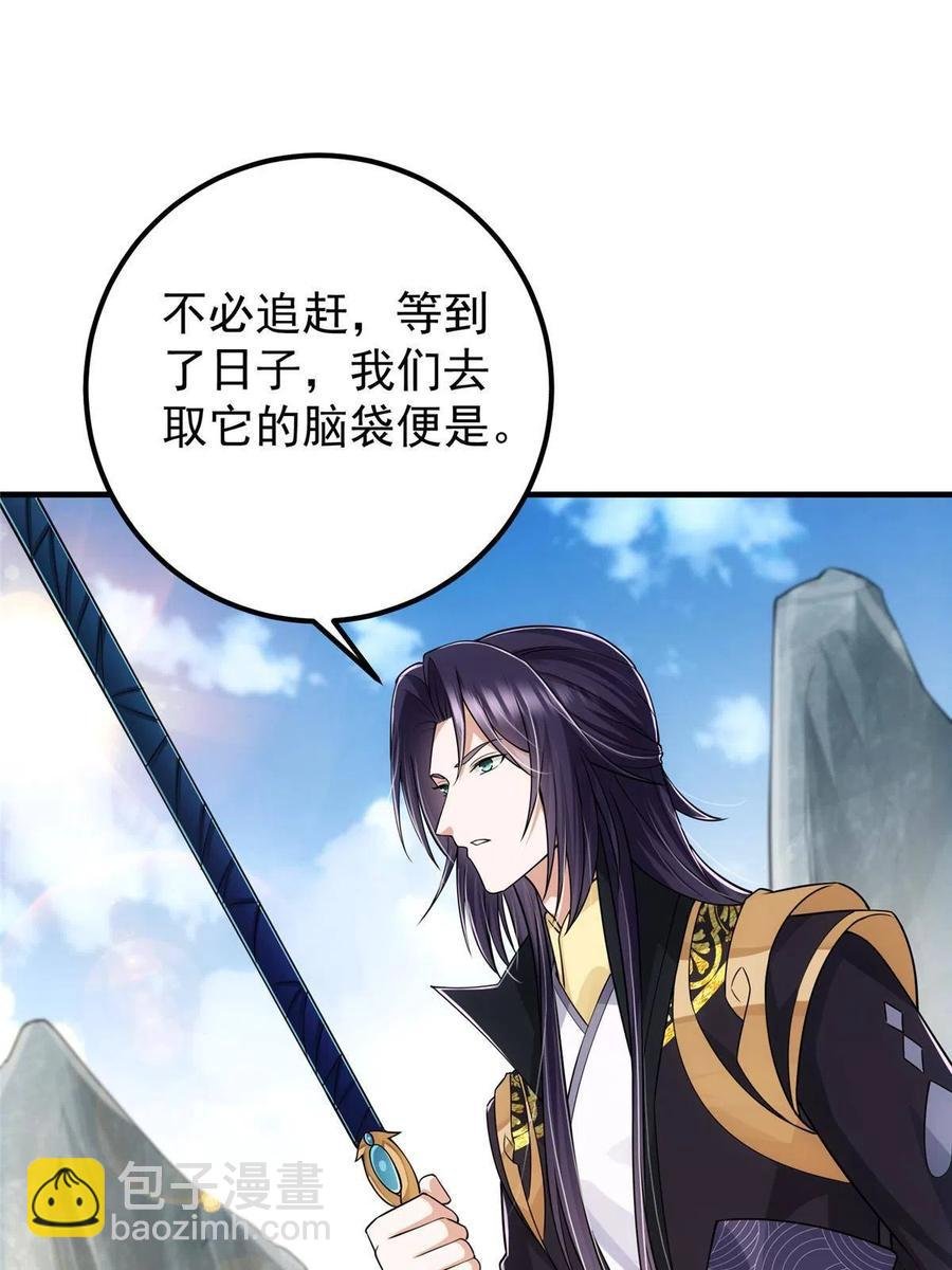 086 一步到胃！
