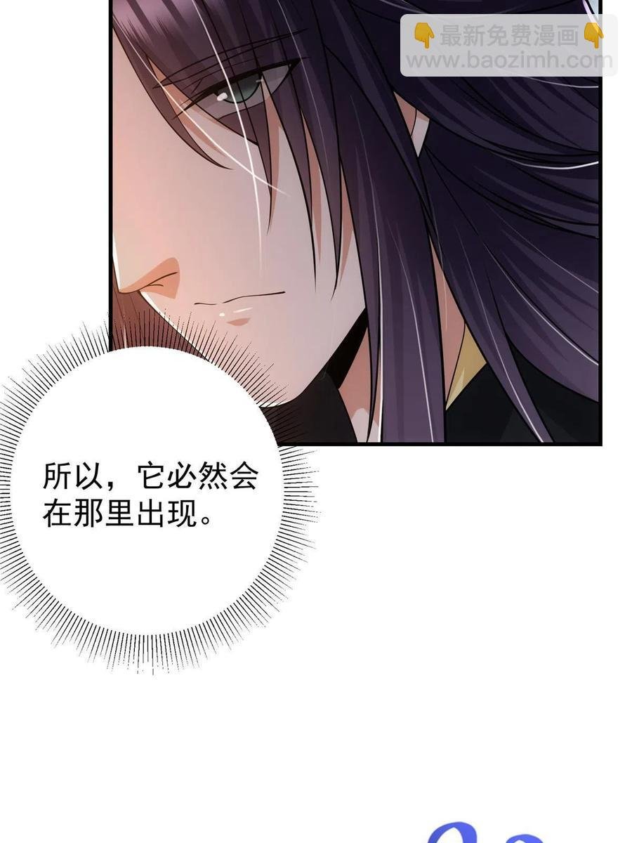 086 一步到胃！