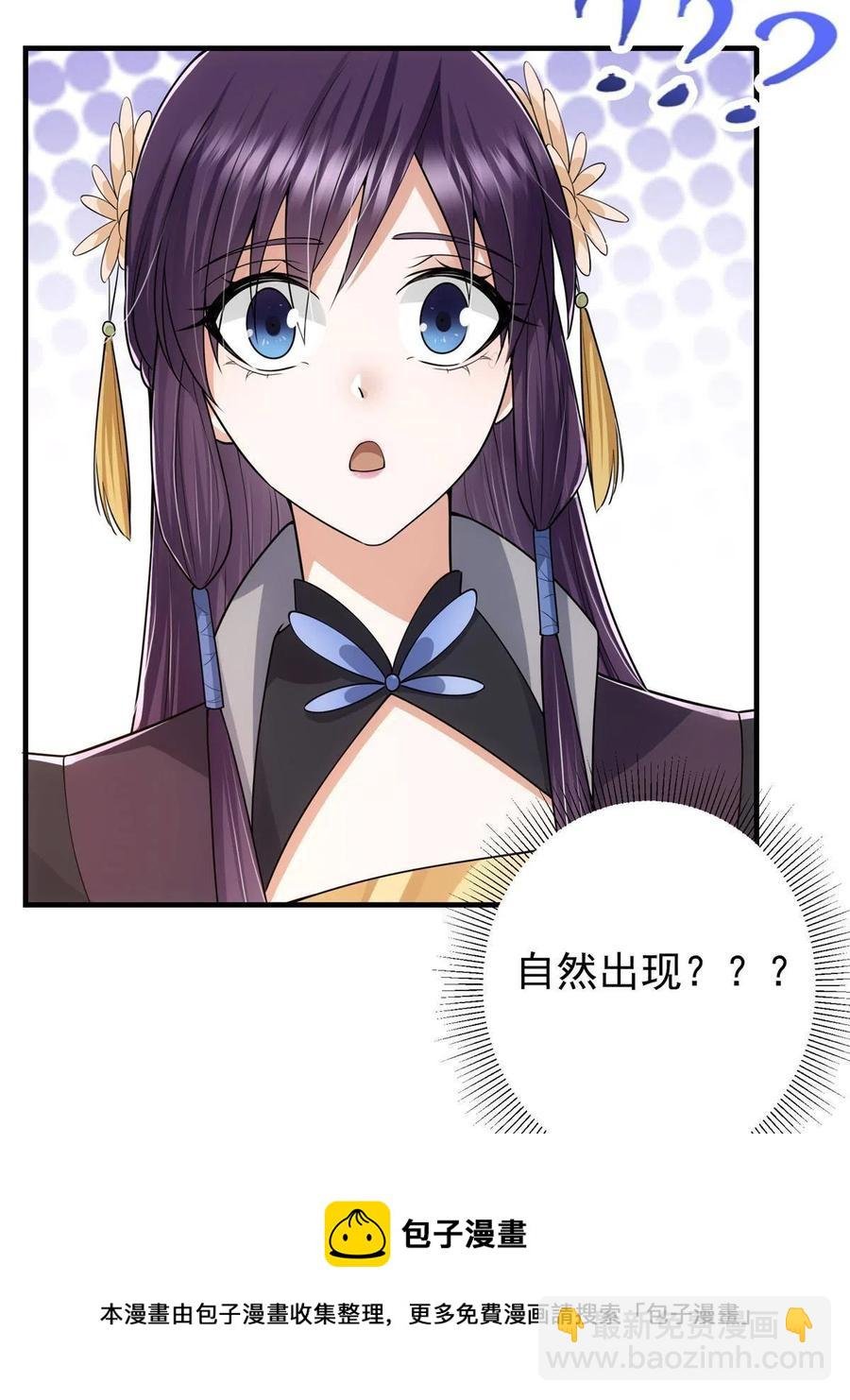 086 一步到胃！