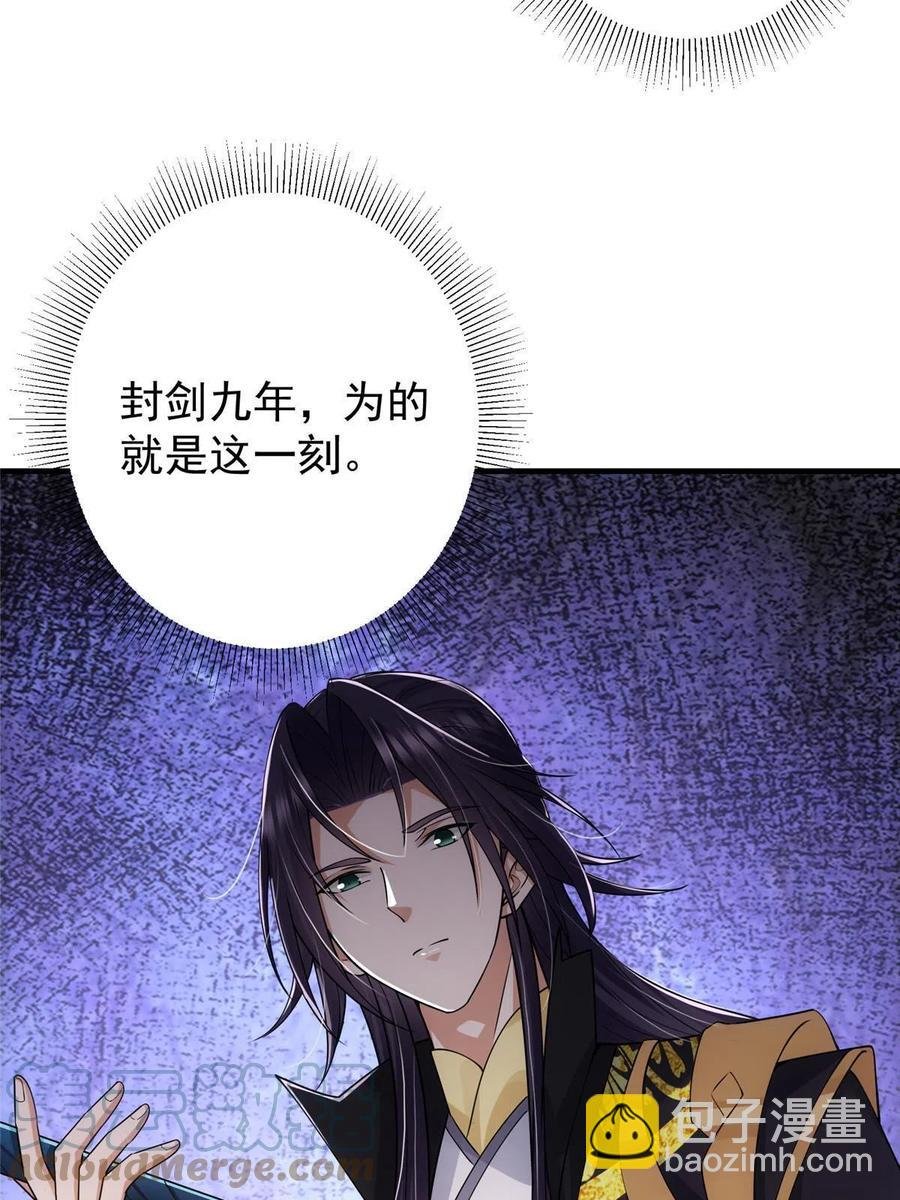 086 一步到胃！