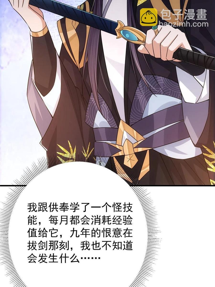 086 一步到胃！