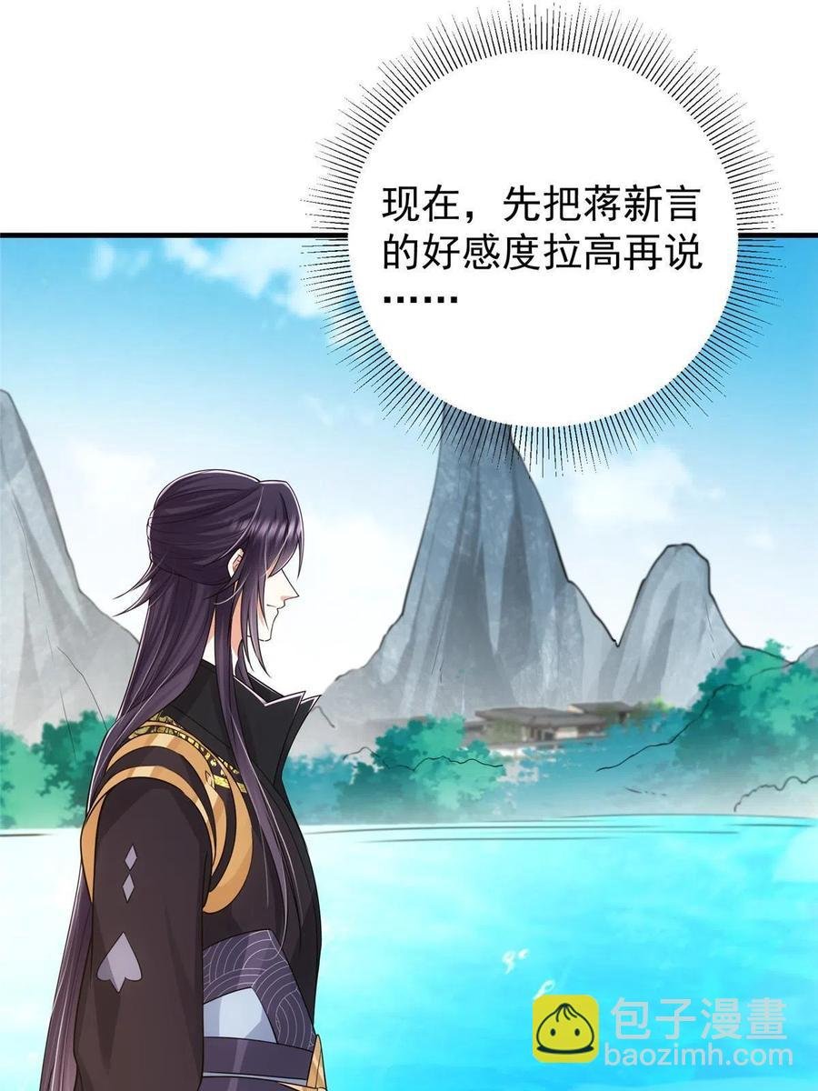 086 一步到胃！