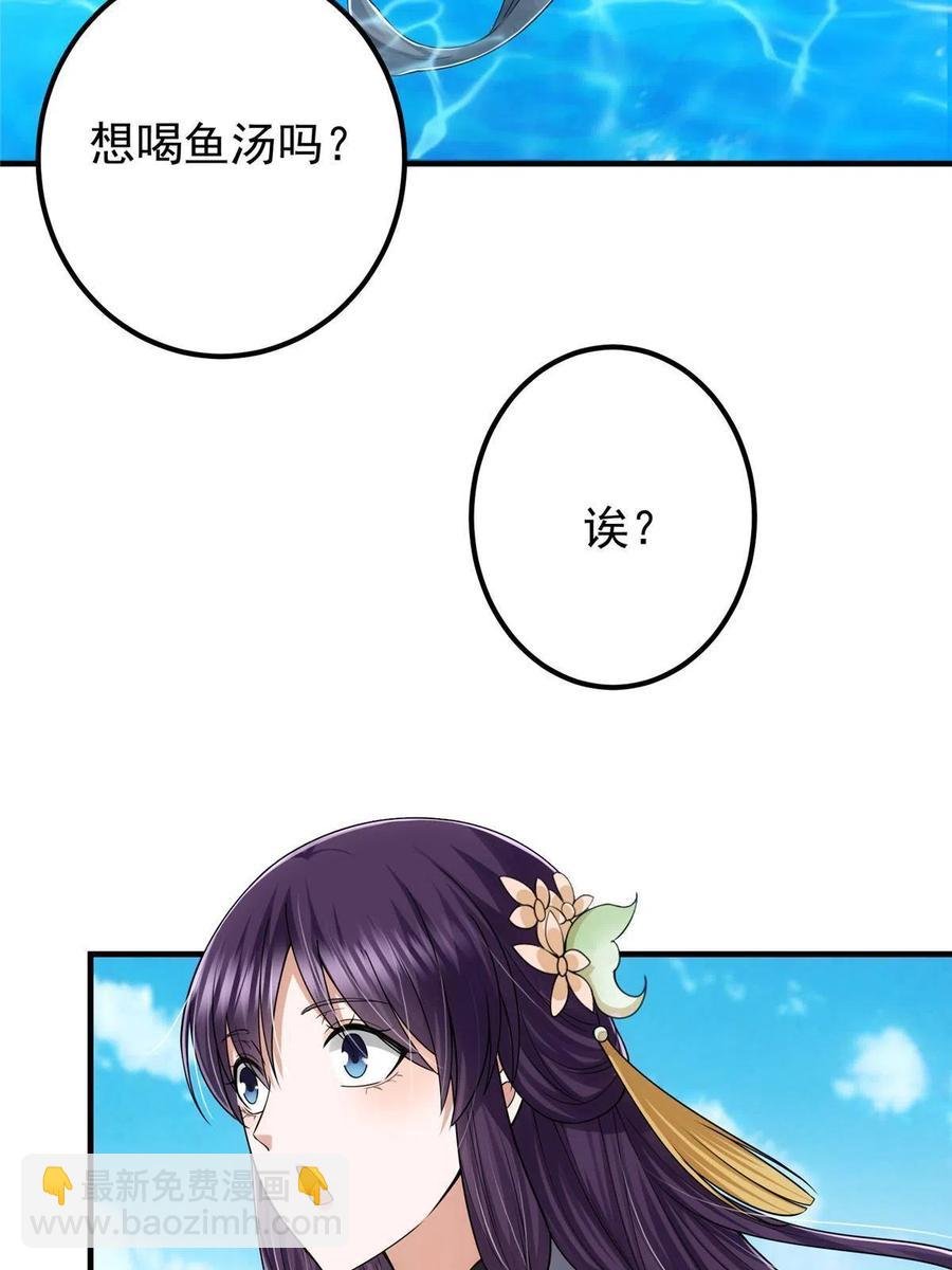 086 一步到胃！