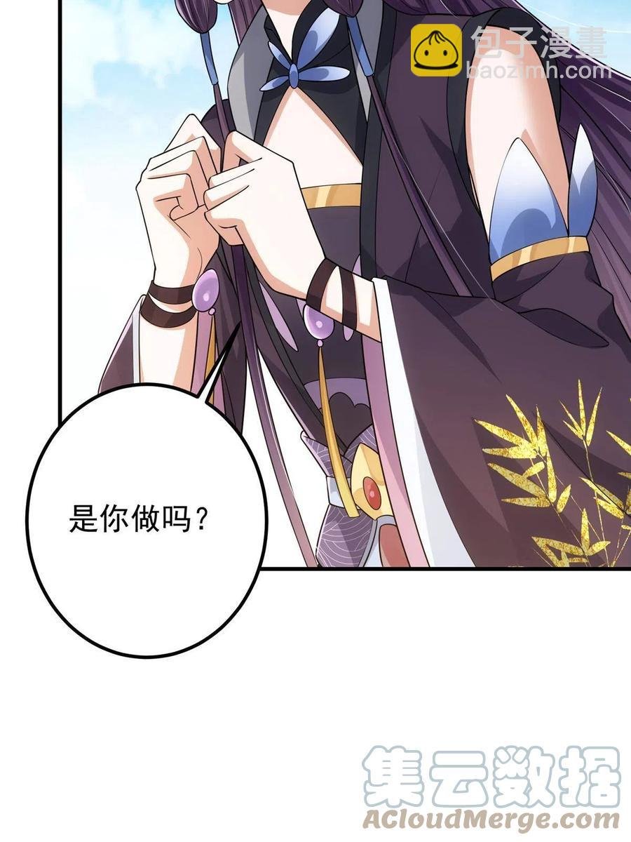 086 一步到胃！