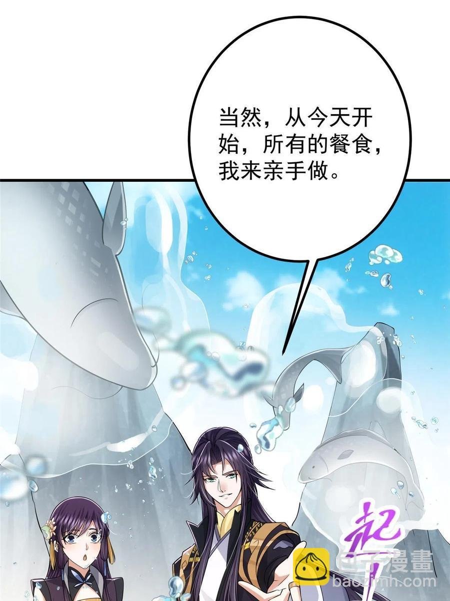 086 一步到胃！