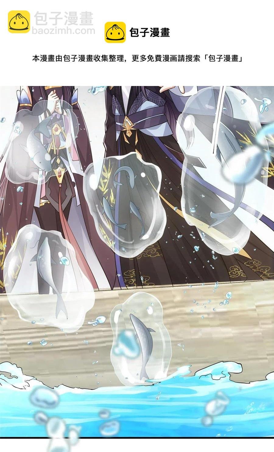 086 一步到胃！