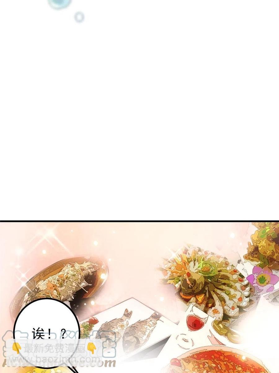086 一步到胃！
