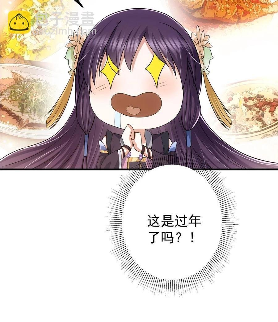 086 一步到胃！