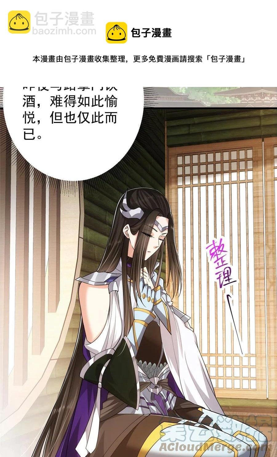 086 一步到胃！