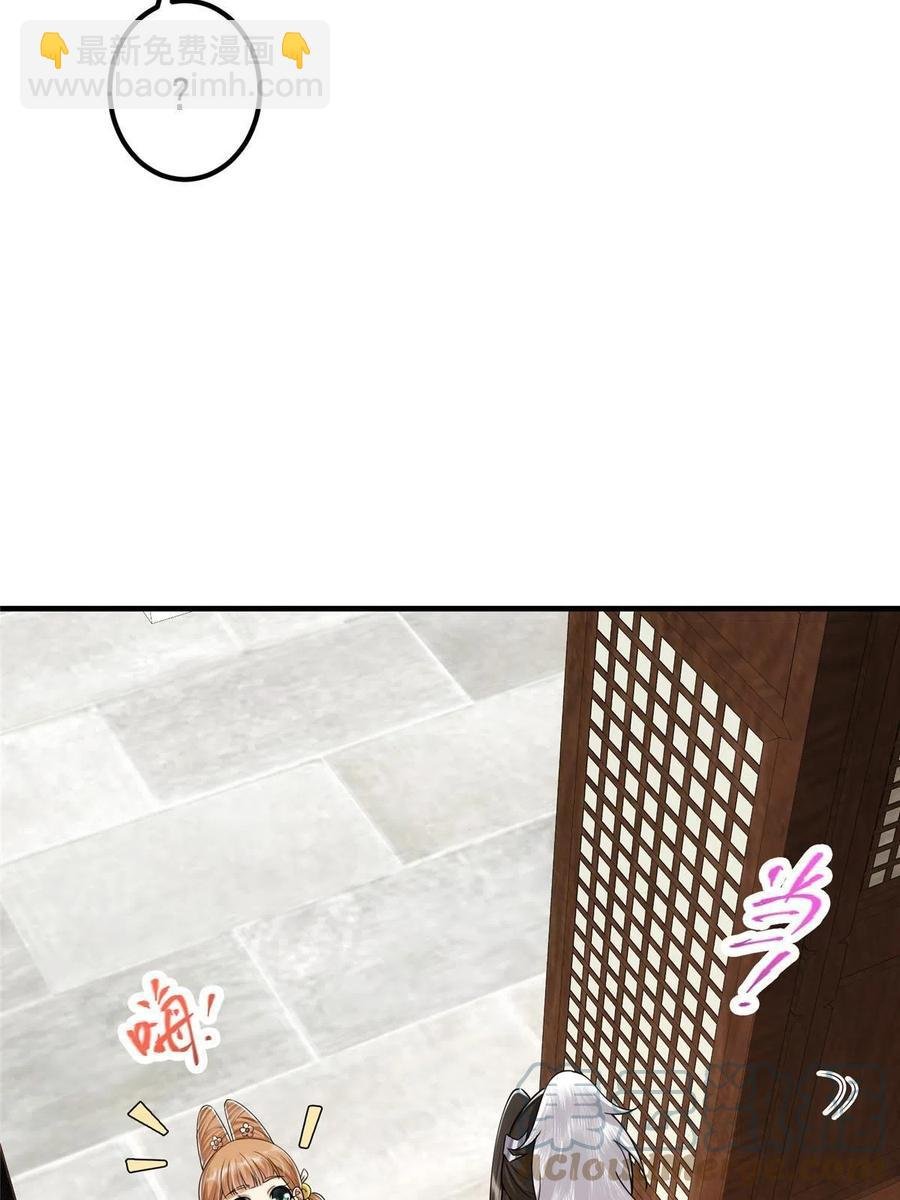 086 一步到胃！