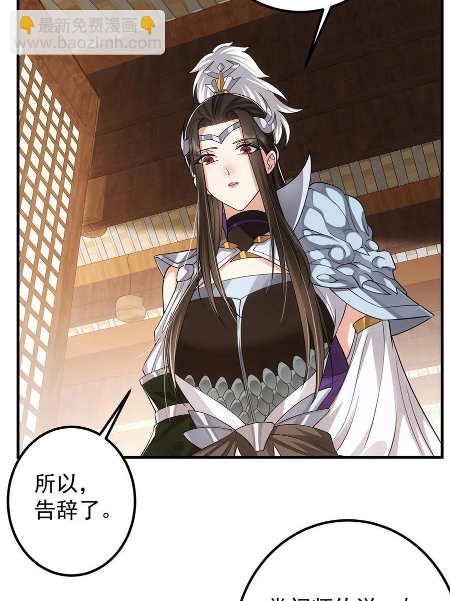 086 一步到胃！