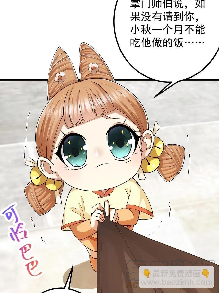 086 一步到胃！