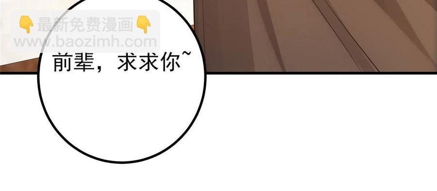 086 一步到胃！