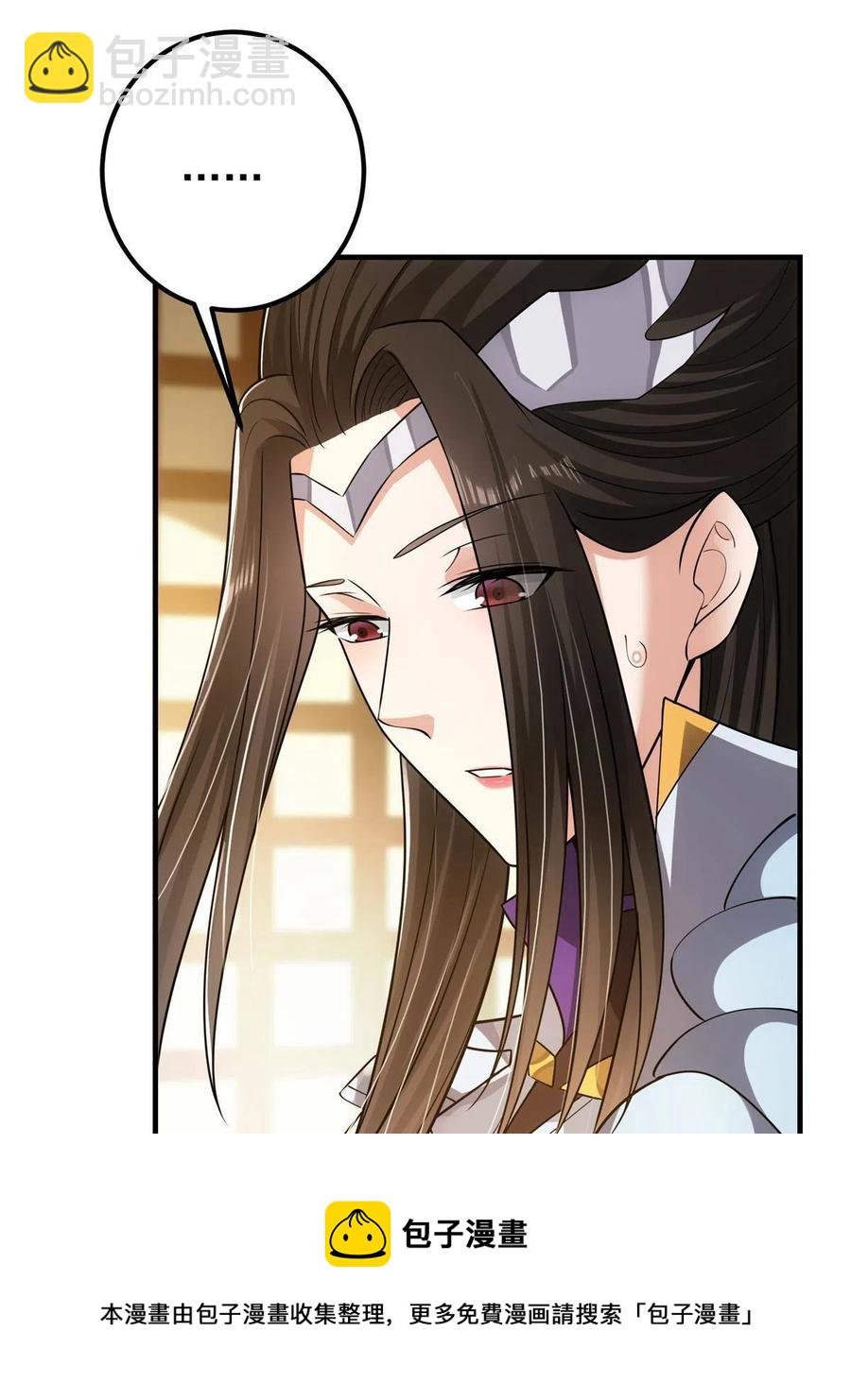 086 一步到胃！