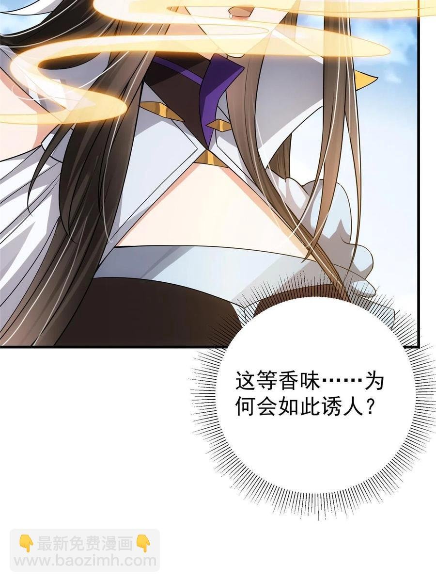 086 一步到胃！