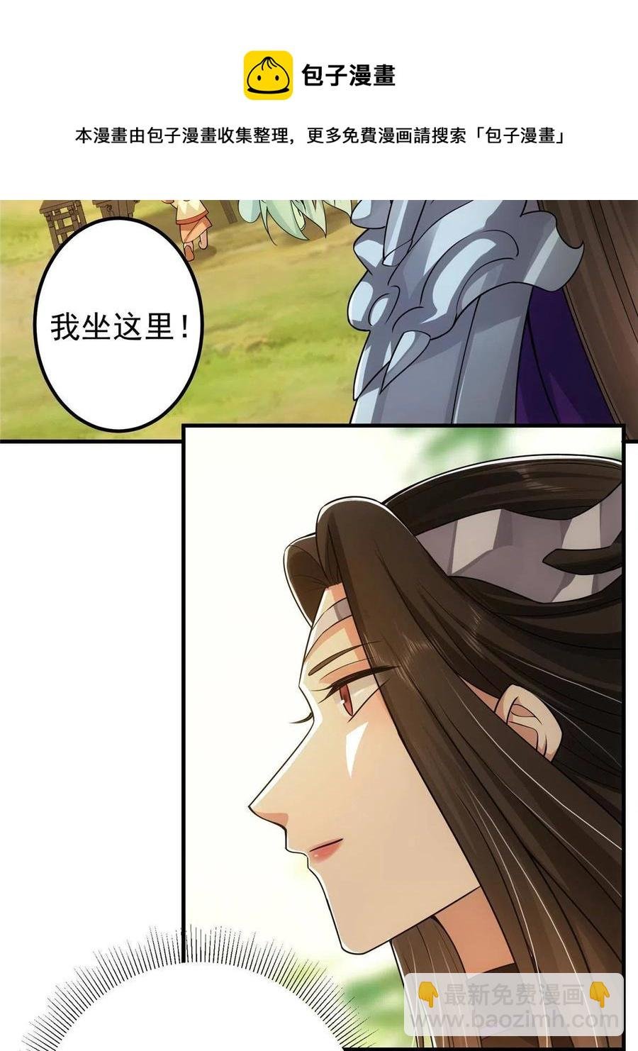 086 一步到胃！
