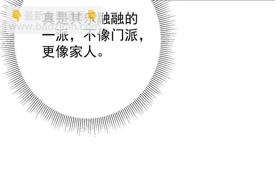 086 一步到胃！