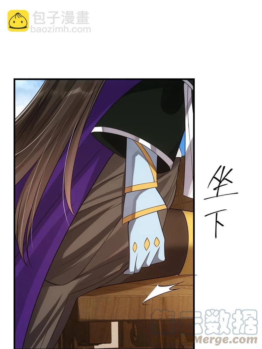 086 一步到胃！