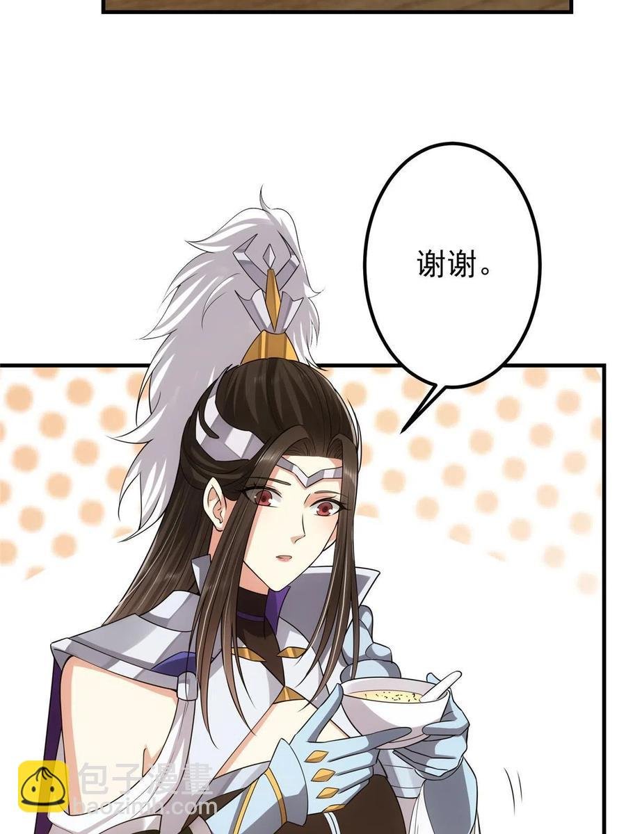 086 一步到胃！