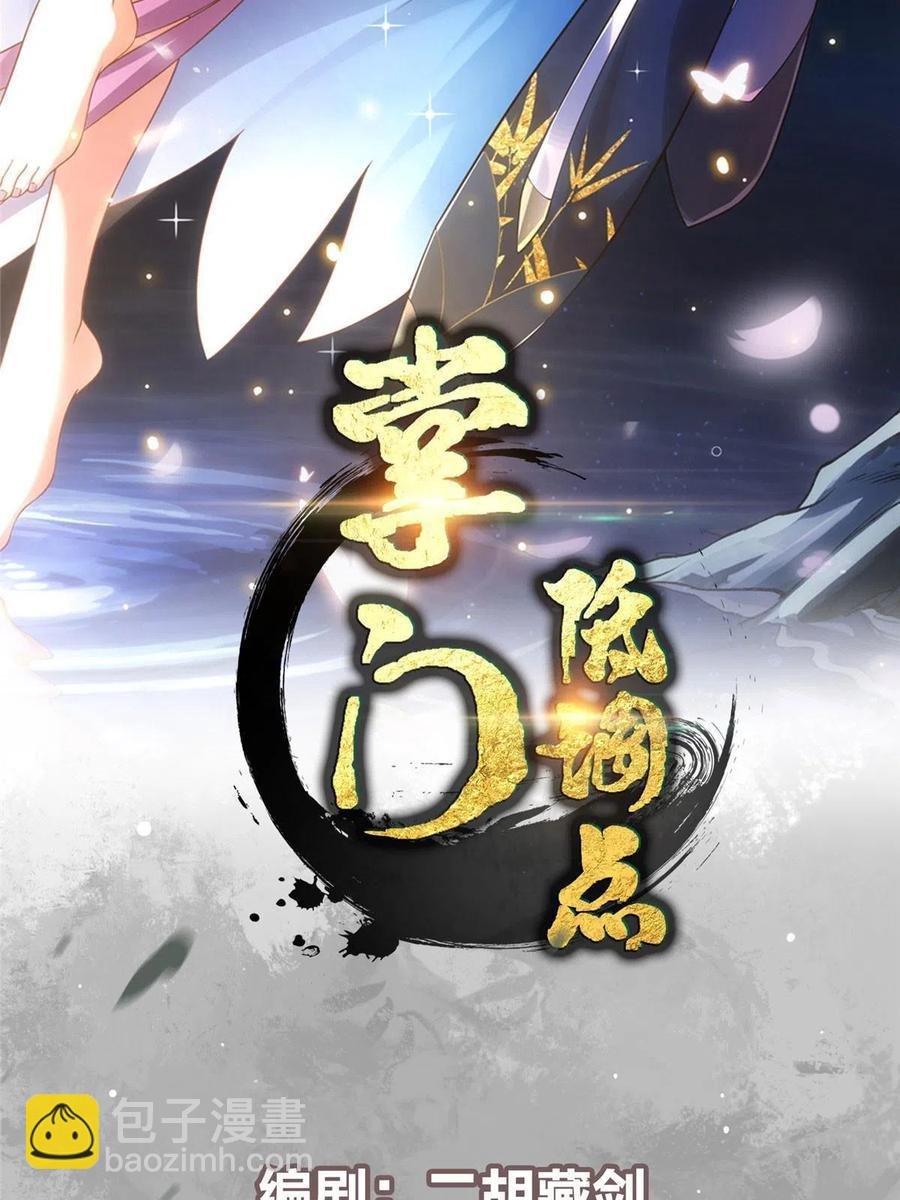 087 尽是水群之人！
