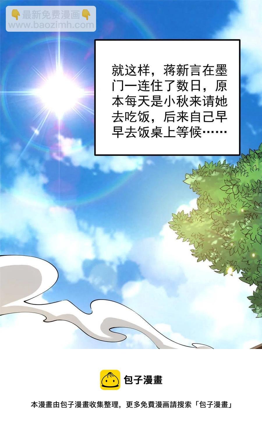 087 尽是水群之人！