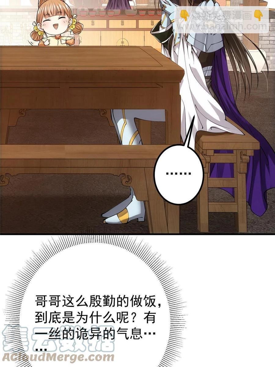 087 尽是水群之人！