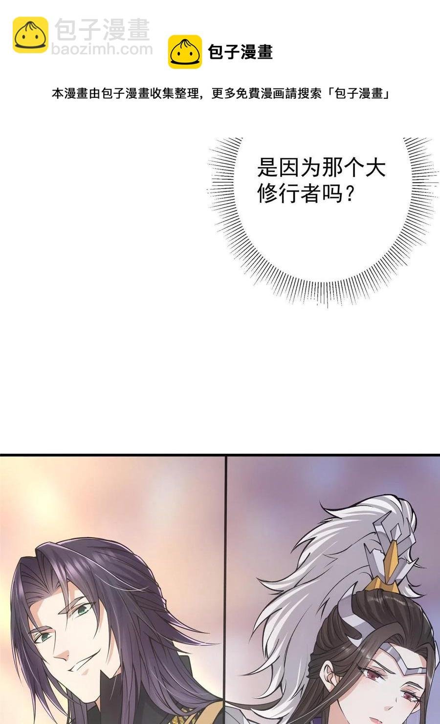 087 尽是水群之人！