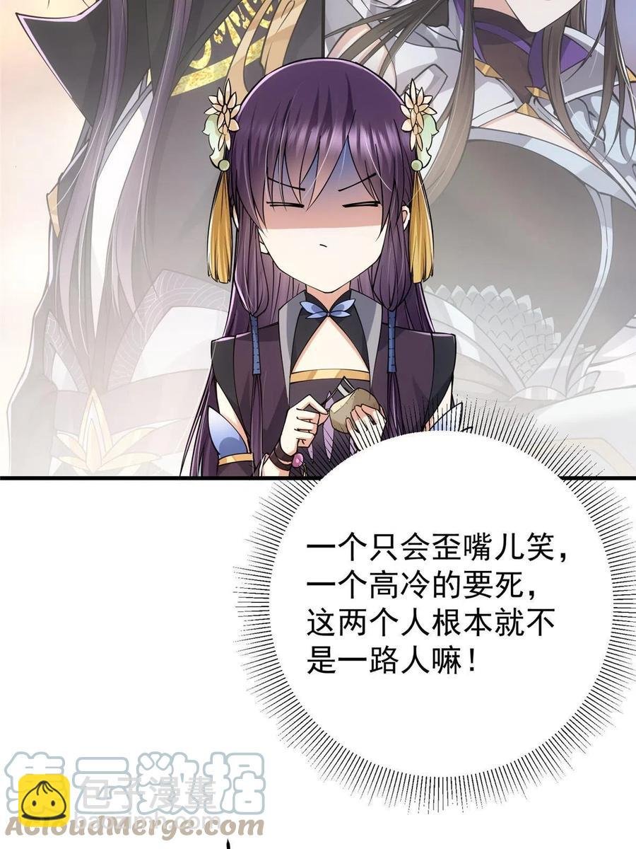 087 尽是水群之人！