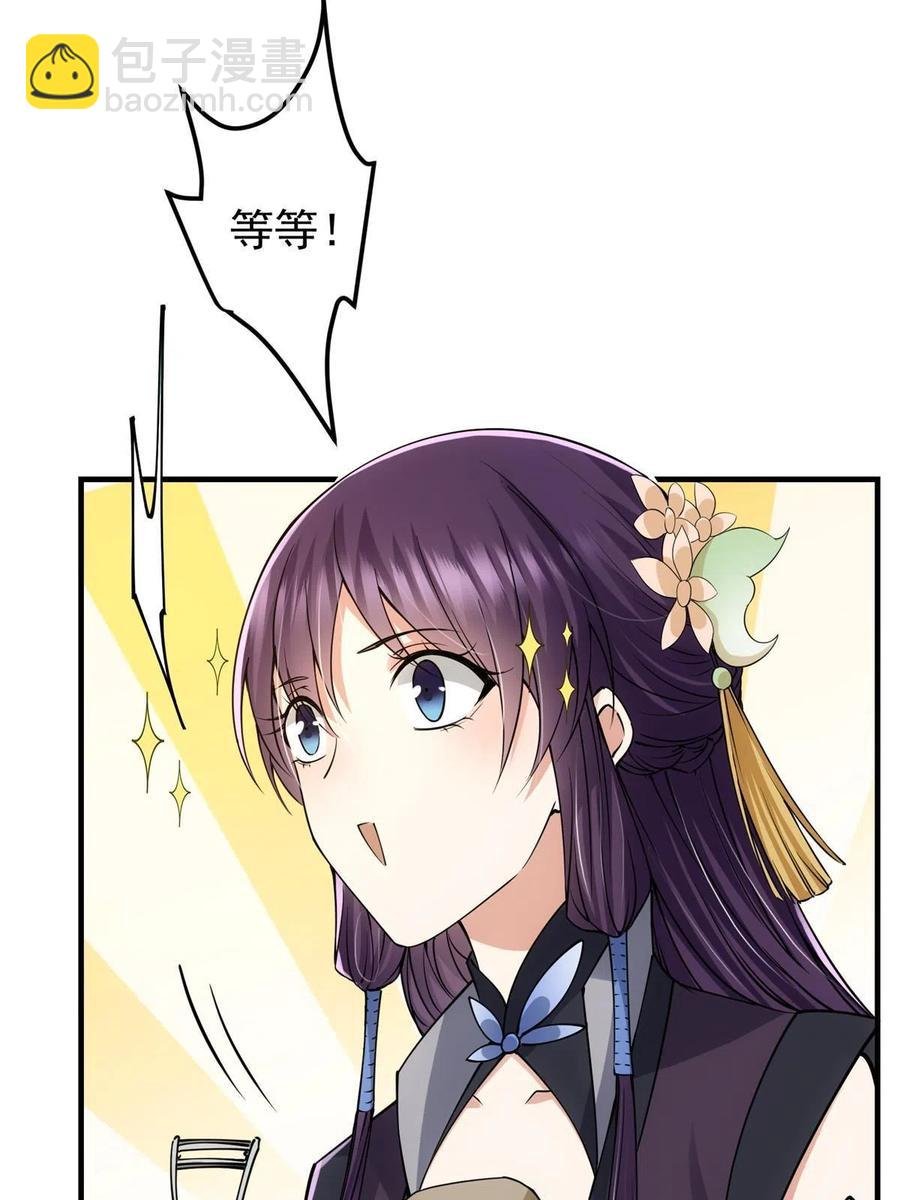 087 尽是水群之人！