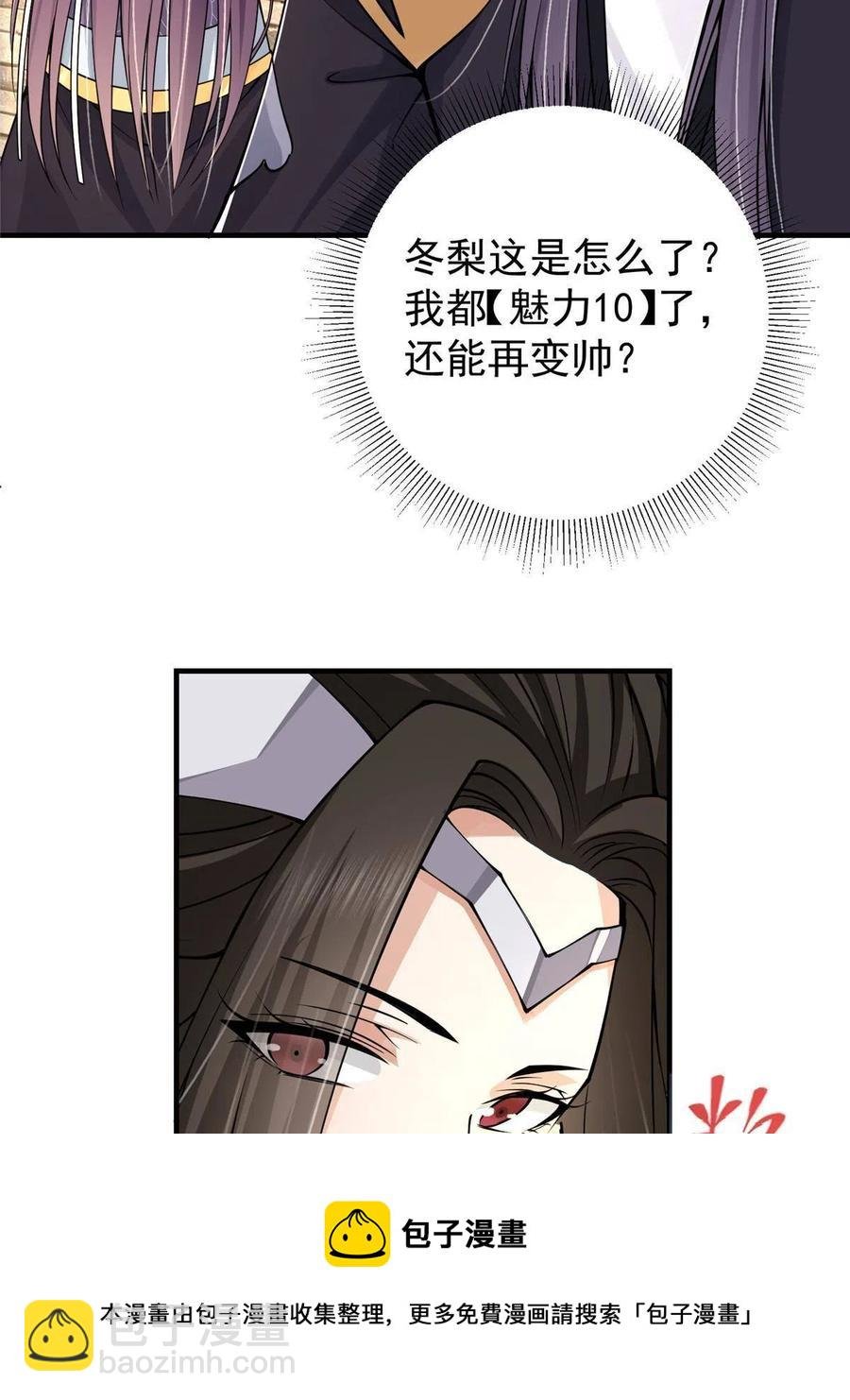 087 尽是水群之人！