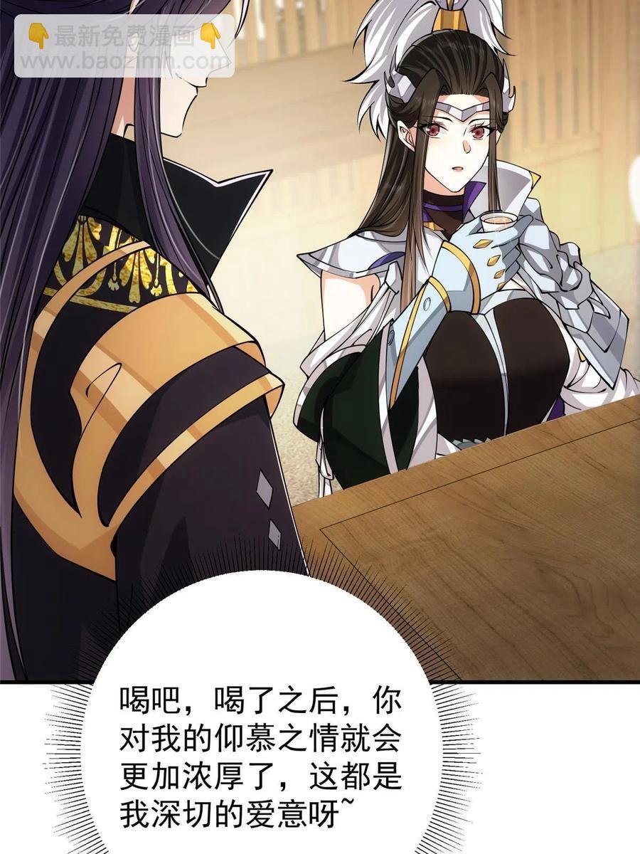087 尽是水群之人！