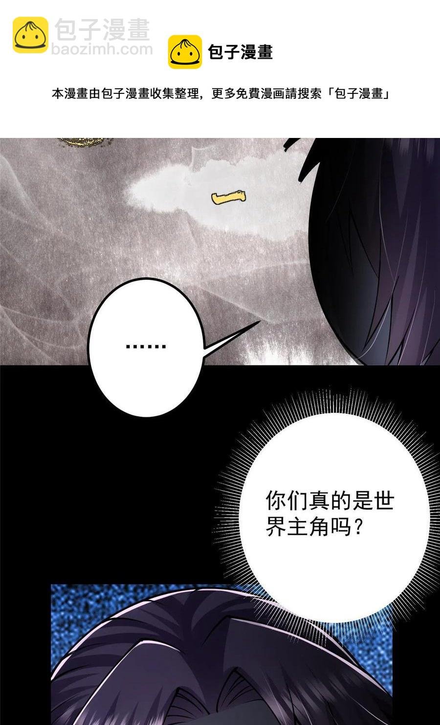 087 尽是水群之人！