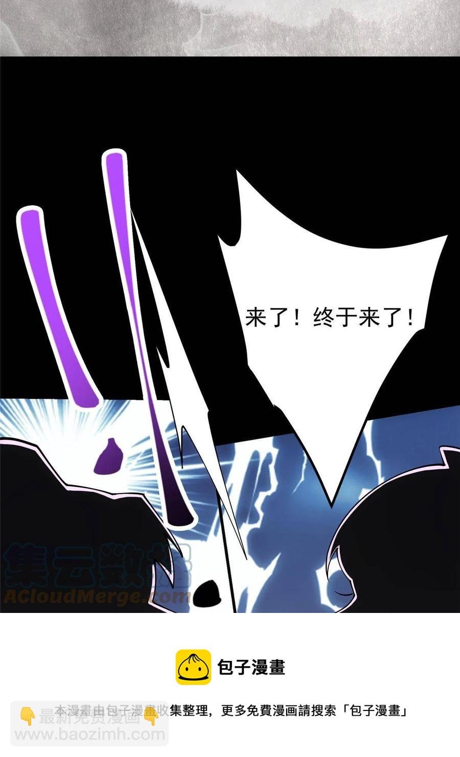 087 尽是水群之人！