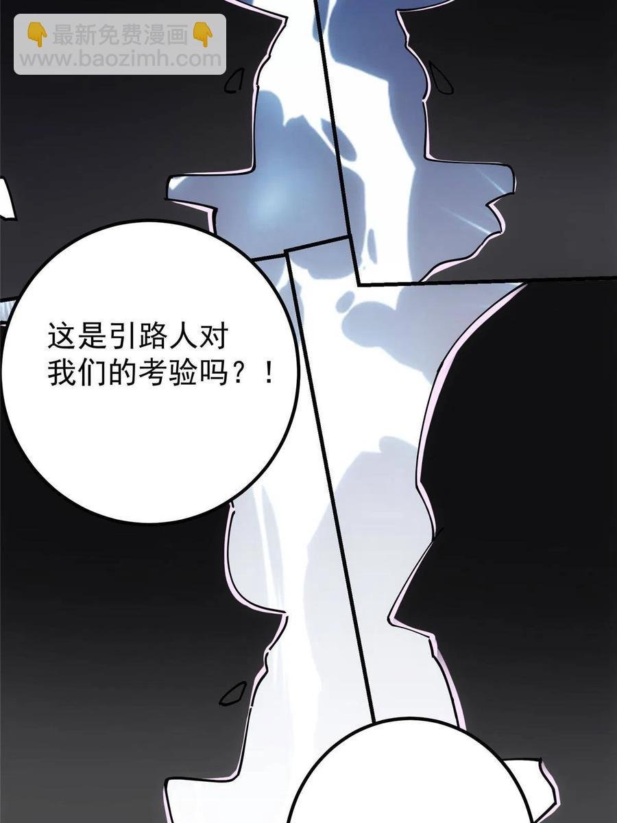 087 尽是水群之人！