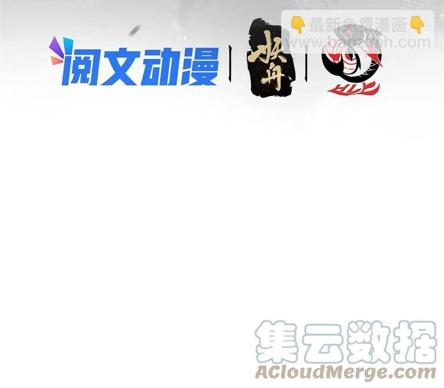 088 紫月会之秘