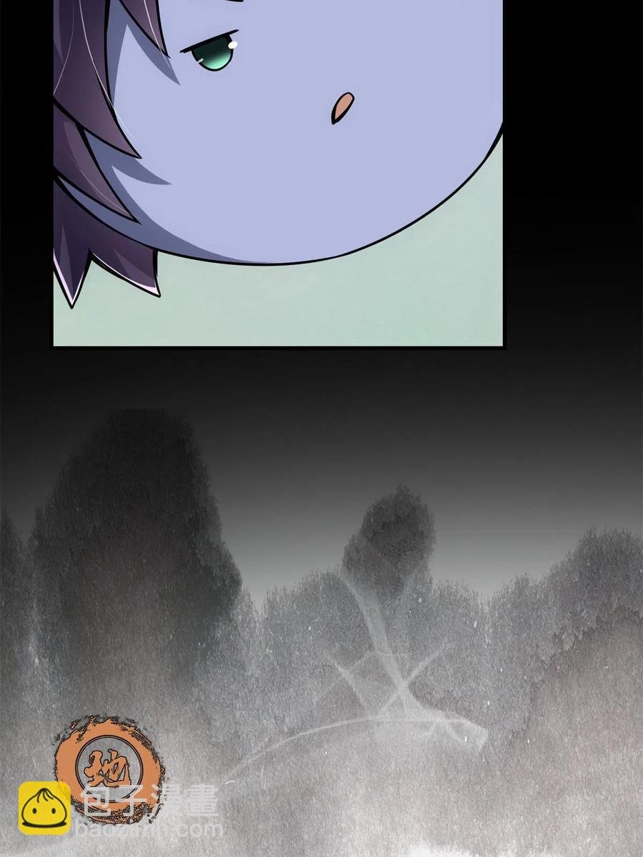 088 紫月会之秘