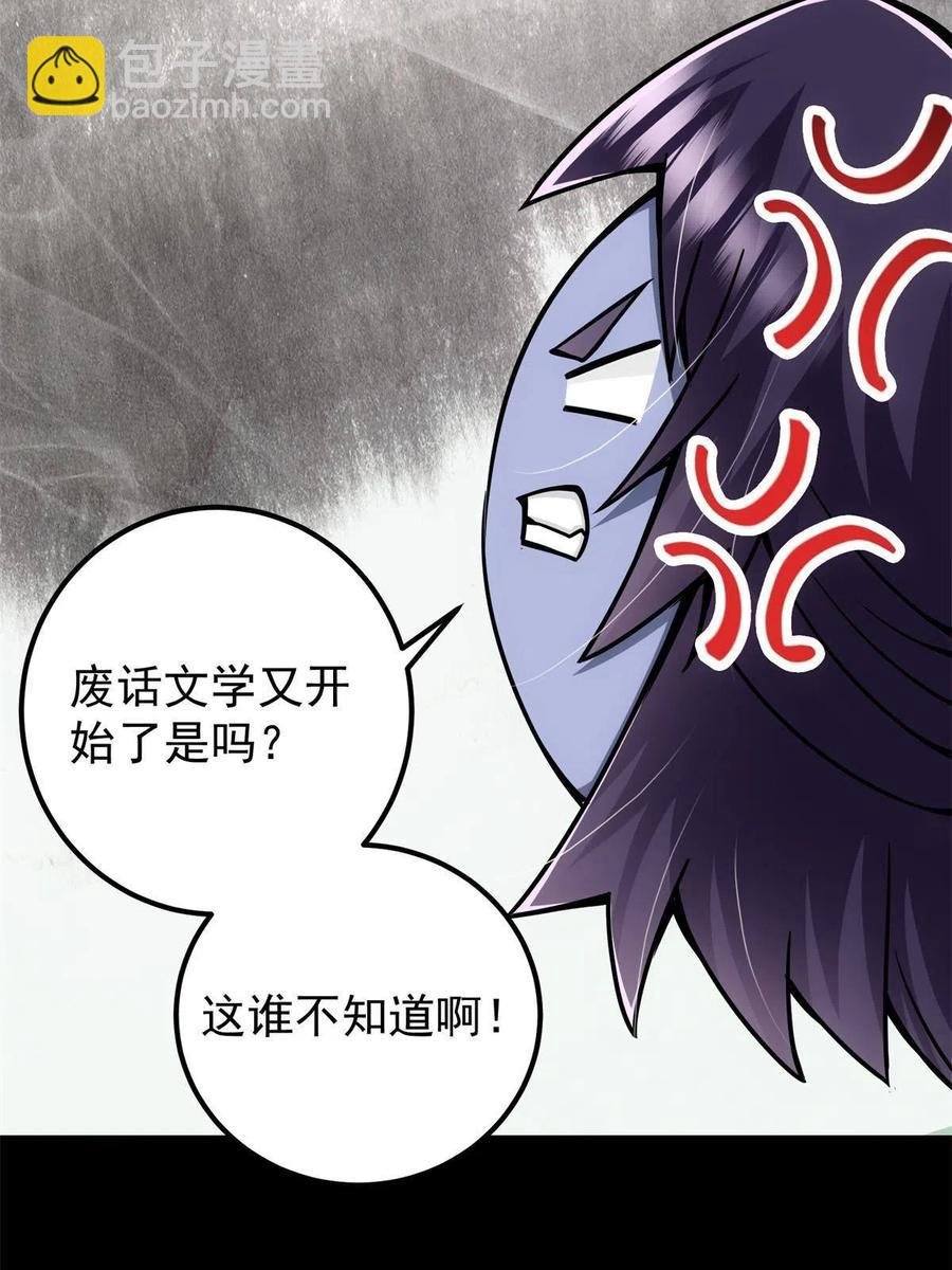 088 紫月会之秘